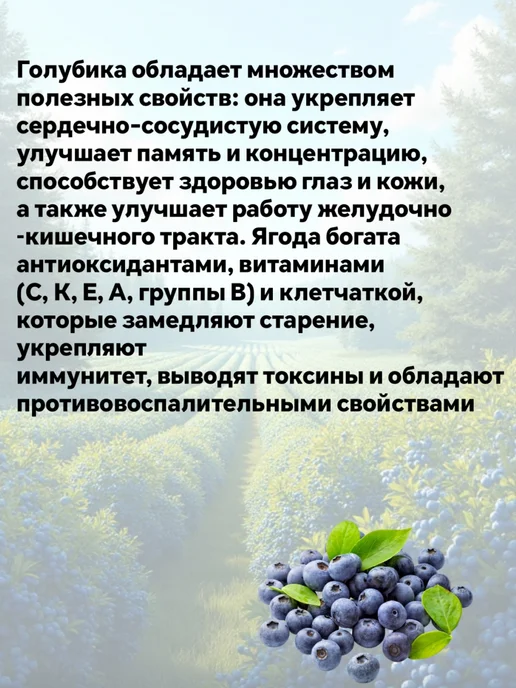 СтаДар Варенье из голубики натуральное Беларусь, голубой, фото 2