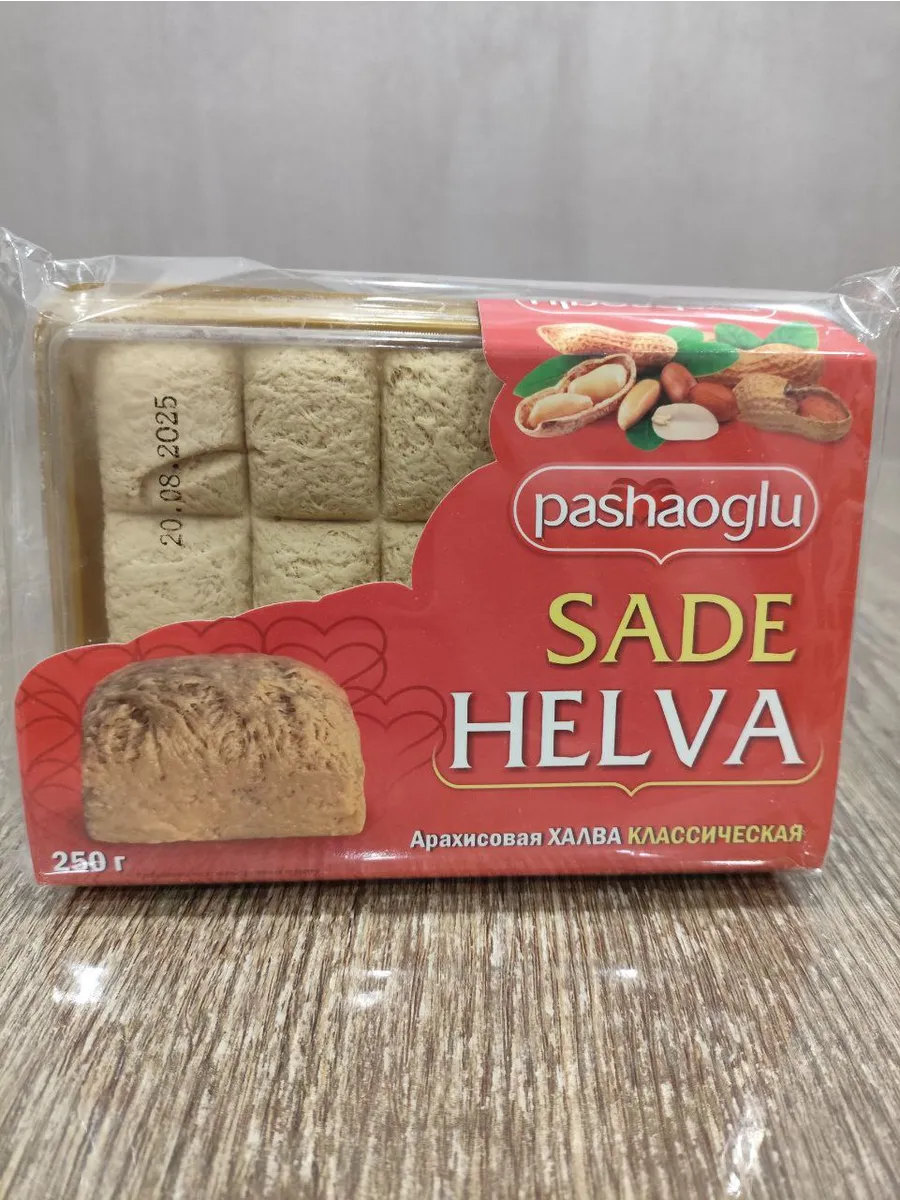 Арахисовая халва Классическая