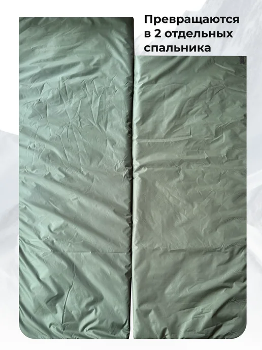 Уральский камуфляж Спальный мешок двухместный, зеленый, фото 3