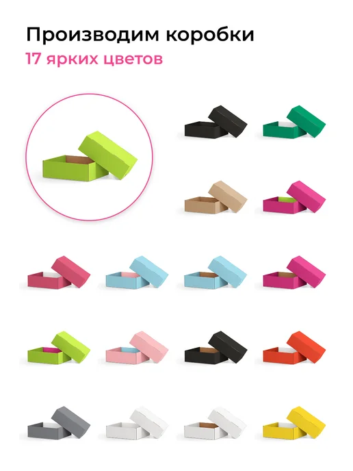 BoxStore коробки 6х6х3 см, 10 шт, цвет лайм бурый, 10 шт, фото 2