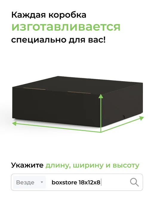 BoxStore коробки 14х14х3 см, 10 шт, цвет чёрный чёрный, 14x3 см, 10 шт, фото 4