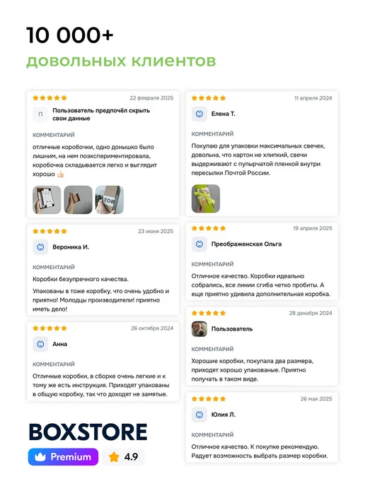 BoxStore коробки 14х14х3 см, 10 шт, цвет чёрный чёрный, 14x3 см, 10 шт, фото 5