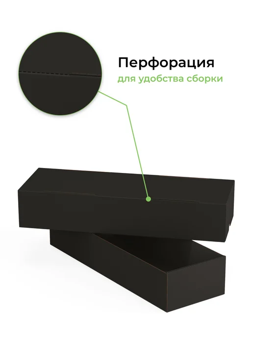 BoxStore коробки 14х14х3 см, 10 шт, цвет чёрный чёрный, 14x3 см, 10 шт, фото 7