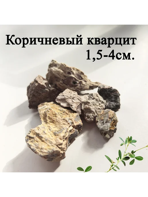 SunLady Набор камней для аквариума, декора и детского творчества, серый, фото 2