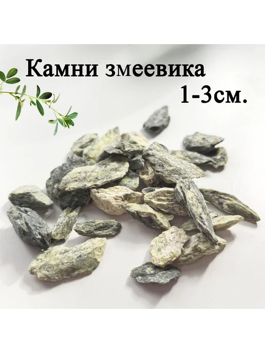 SunLady Набор камней для аквариума, декора и детского творчества, серый, фото 3