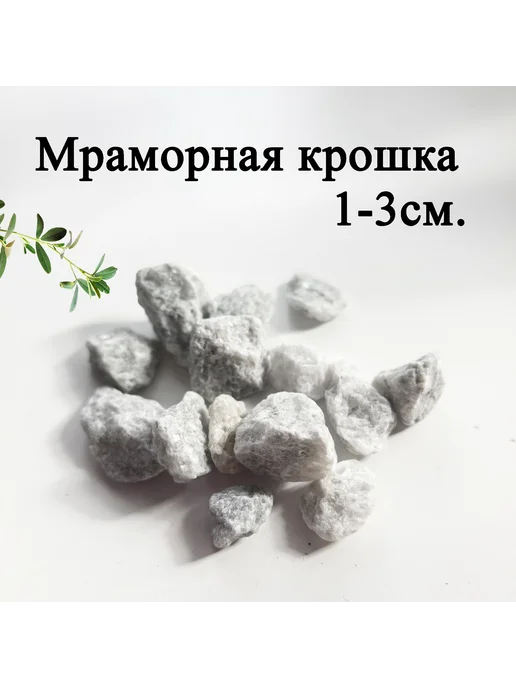 SunLady Набор камней для аквариума, декора и детского творчества, серый, фото 4