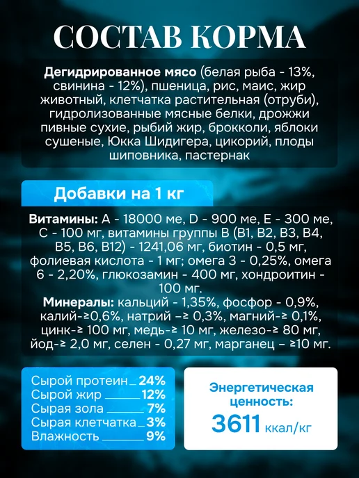 Сухой корм ZooRing Dog Белая для собак, взрослые, рыба, 10 кг, фото 2