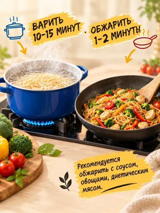 KONJAC Ширатаки китайская лапша из коньяку диетическая, 80 гр 1 уп, 80 г, фото 4