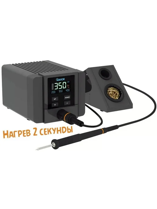 Quick. Паяльная станция Quick TS11 90 Вт, 90 Вт, фото 2
