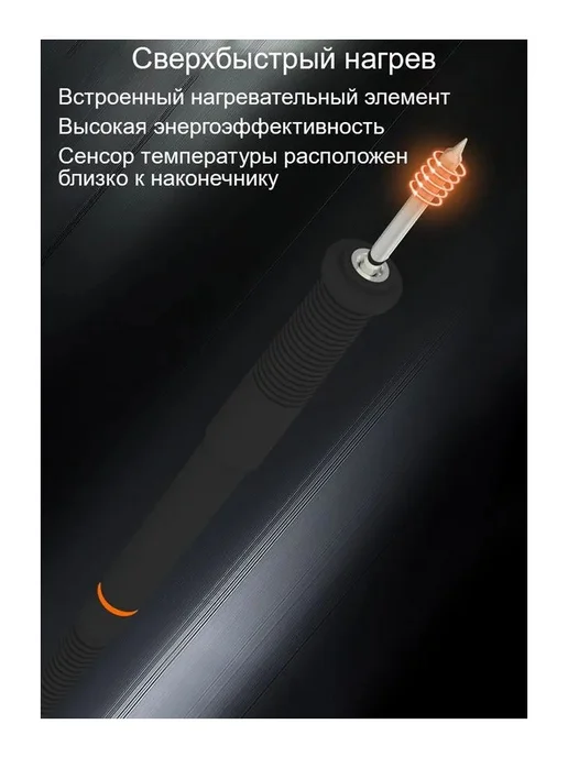 Quick. Паяльная станция Quick TS11 90 Вт, 90 Вт, фото 5