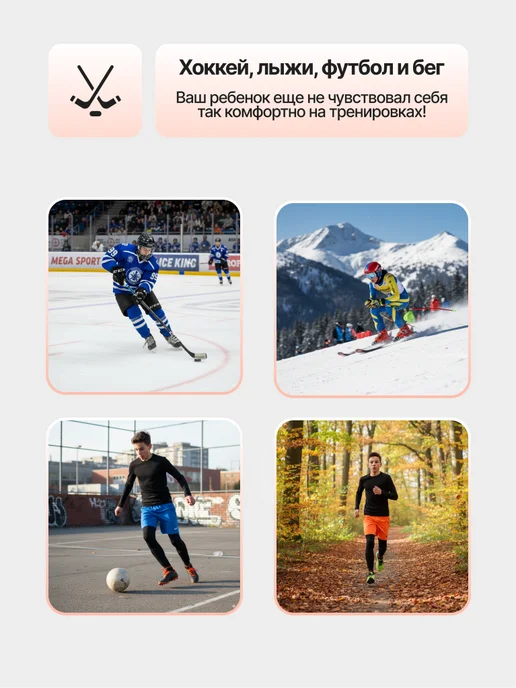 Термобелье спортивное комплект, черный, фото 7