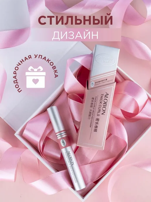 Alobon cosmetic. Тушь коричневый влагостойкая удлиняющая, объем 8 мл, 8 мл, черный, фото 6
