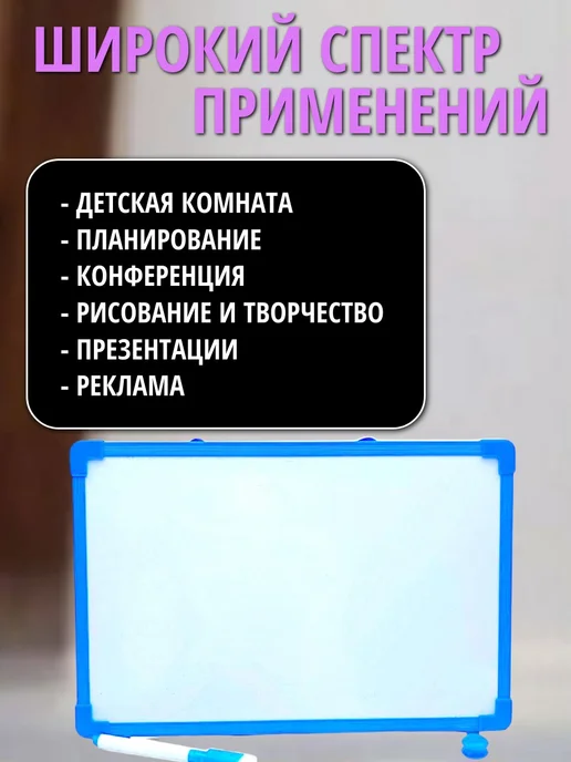 Доска магнитно-маркерная, цвет синий, 20*30 см, 20x30 см, фото 3