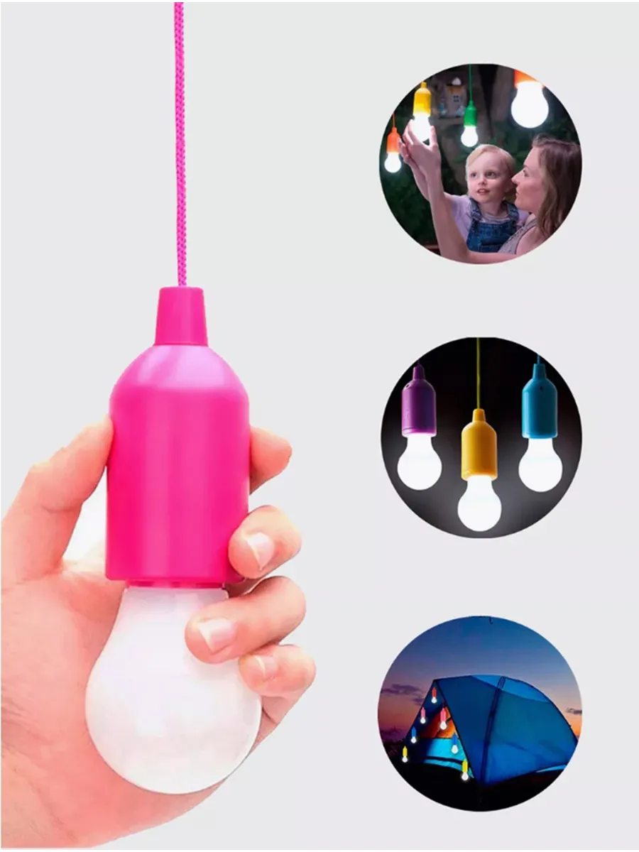 LED лампочка фонарь для кемпинга на батарейках