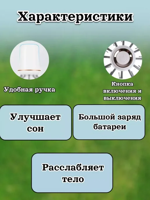 RuMir Массажер для головы электрический, вариант, фото 2