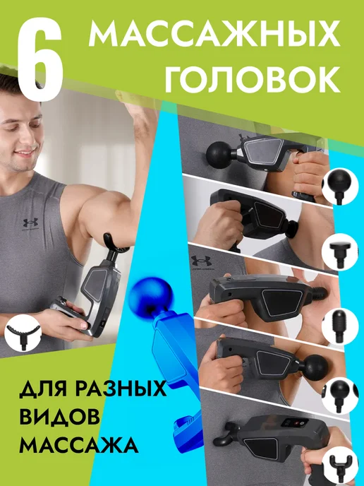 TS market Массажный набор, спортивный массажный ремень + перкусионный…, черный, фото 2