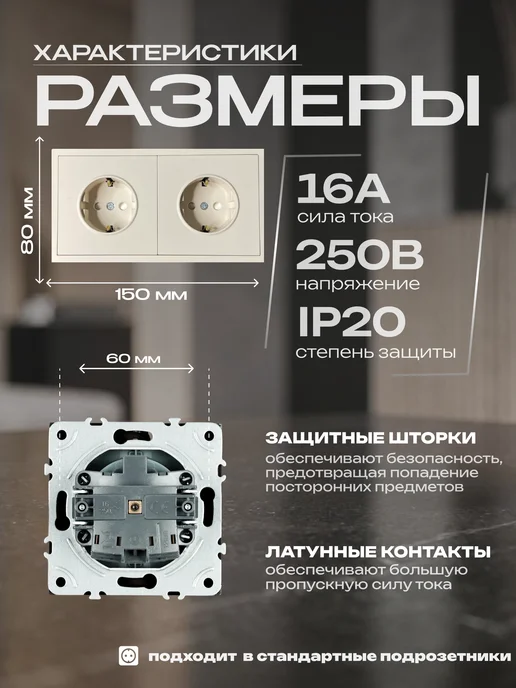 STEKKER Розетка двухместная матовая бежевая с заземлением, бежевый, фото 3