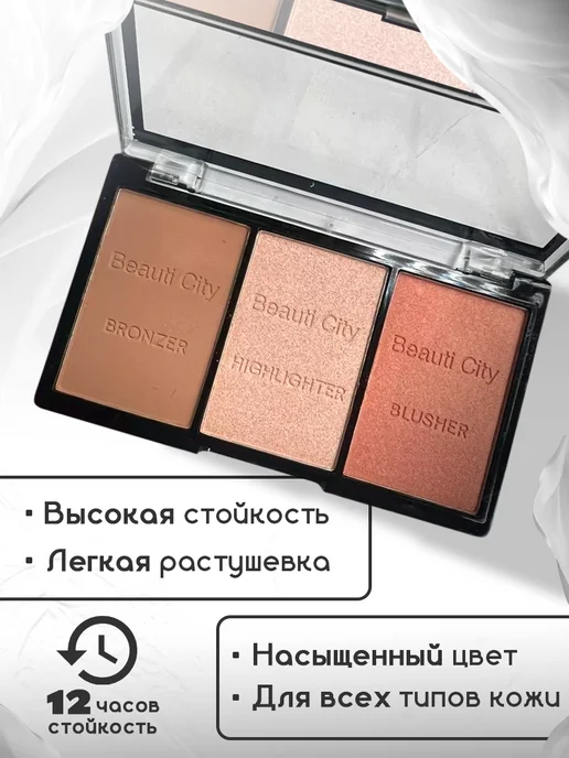Палетка для контуринга корректор румяна блашер, вариант, фото 4