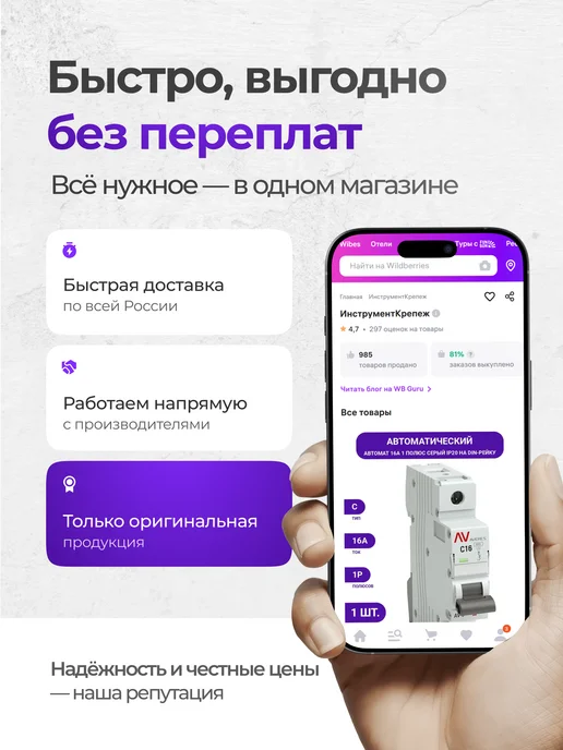 Мотыжка для дачи и огорода ручной инструмент из стали 240мм, вариант, фото 7