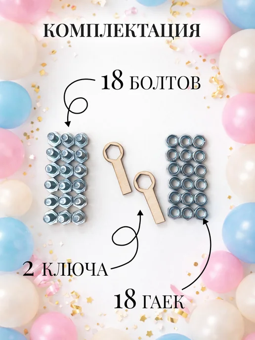 ПОДАРКИН Индивидуальная открытка для денег на 18 болтах, бежевый, фото 3