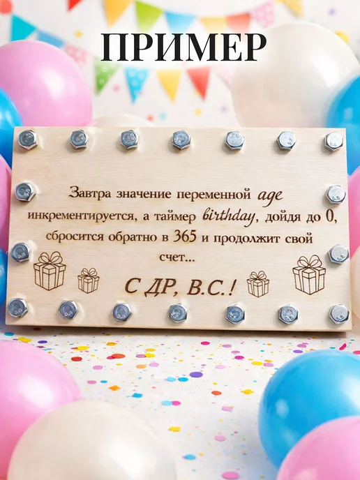 ПОДАРКИН Индивидуальная открытка для денег на 18 болтах, бежевый, фото 5