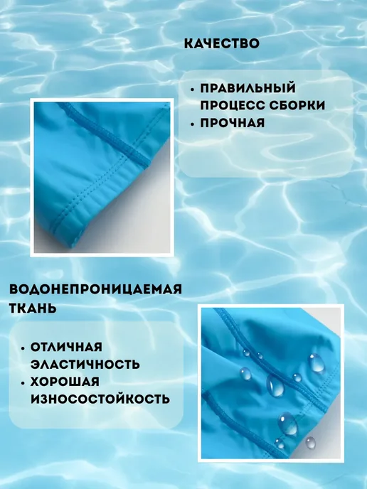 муа Шапочки для бассейна на мальчика, голубой, фото 2