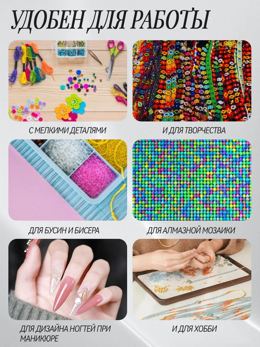 Пинцет для рукоделия и творчества — фото 5