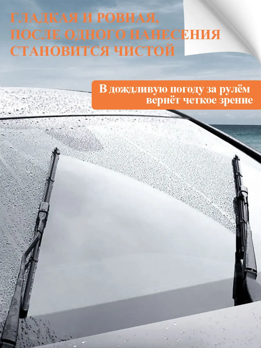 Принадлежности для ремонта стеклоочистителей — фото 8
