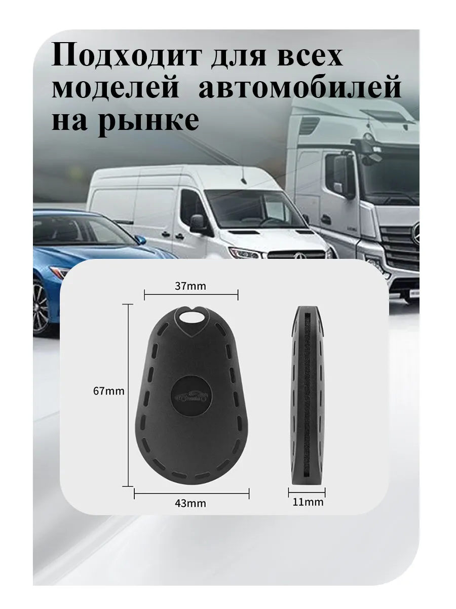 Принадлежности для ремонта стеклоочистителей — фото 9