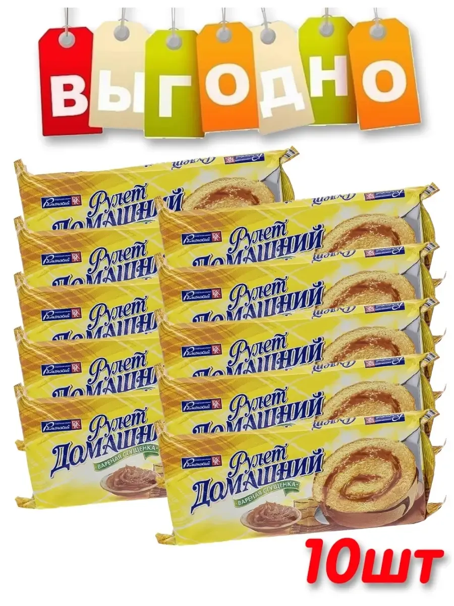 Рулет Бисквитный с Варёной сгущенкой 150гр