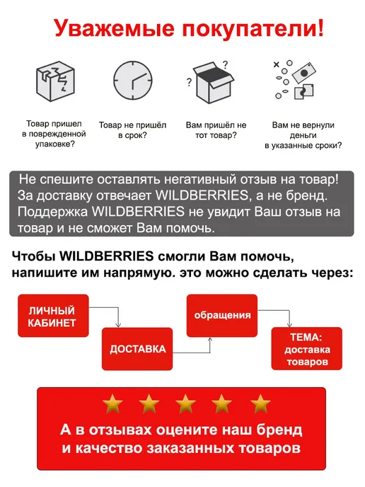 КарнавалOFF Галстук-бабочка бордо детский, красный, фото 4