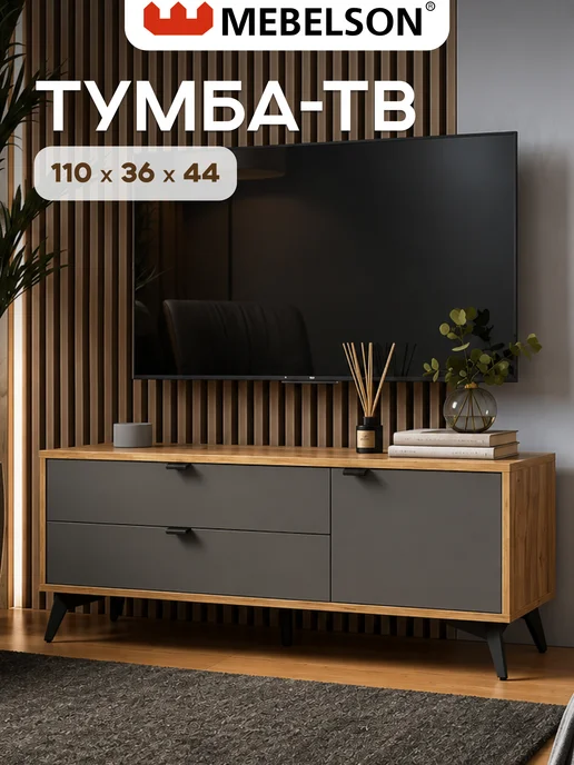 Mebelson Тумба под телевизор "Марк", 180x44 см, графит, 110x44 см