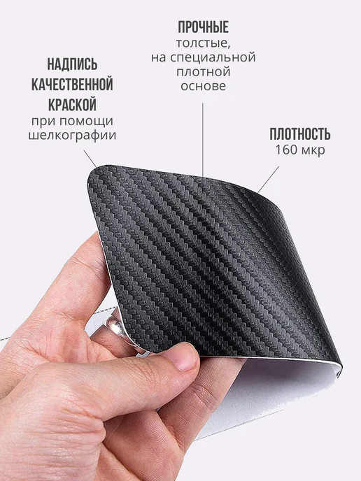 MaxAndVan Накладки наклейки на пороги Exeed Эксид 4шт, 4 шт, фото 3