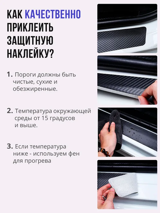 MaxAndVan Накладки наклейки на пороги Opel Опель 4шт, вариант, фото 5