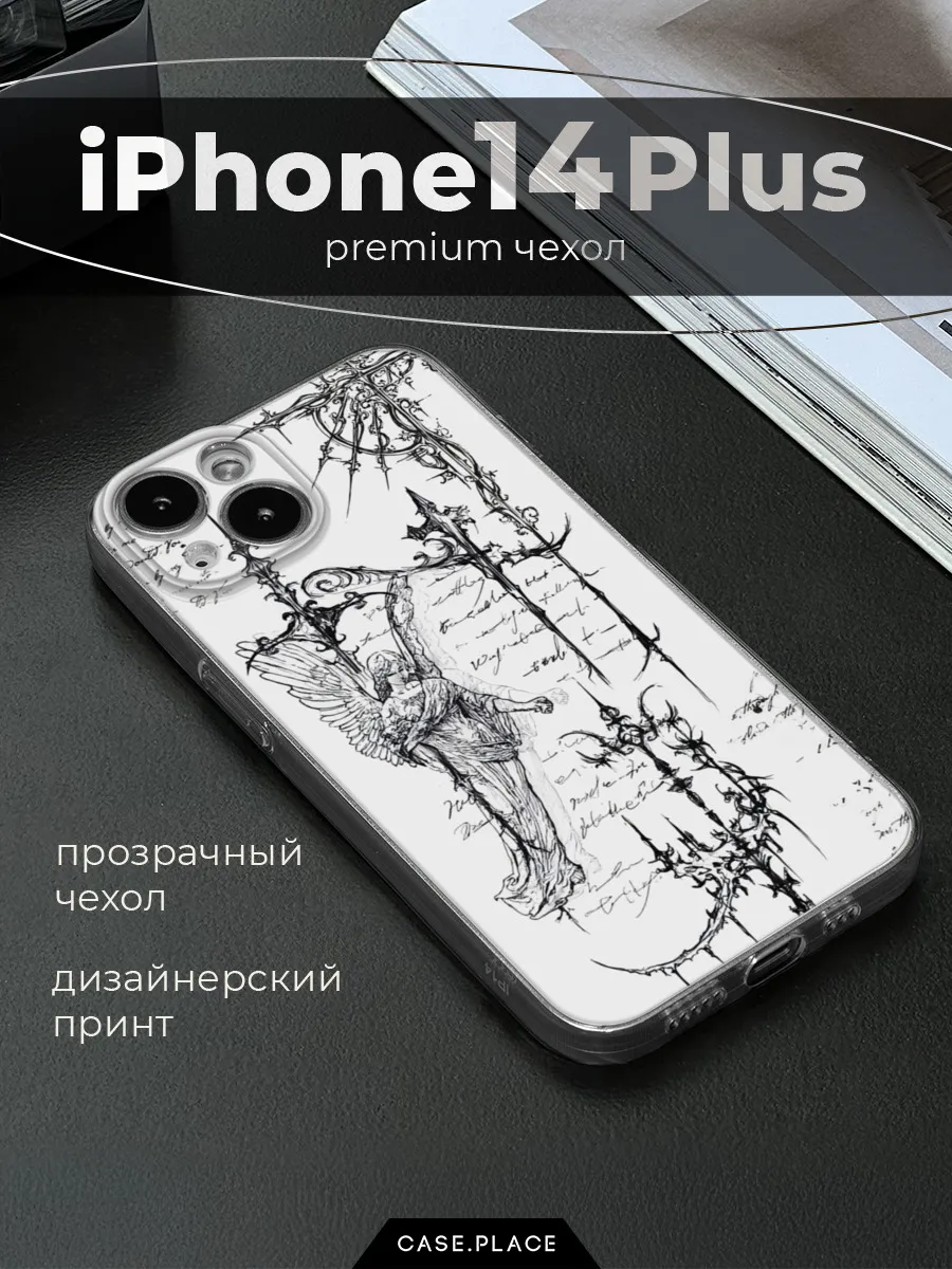 Чехол на iPhone 14 Plus необычный