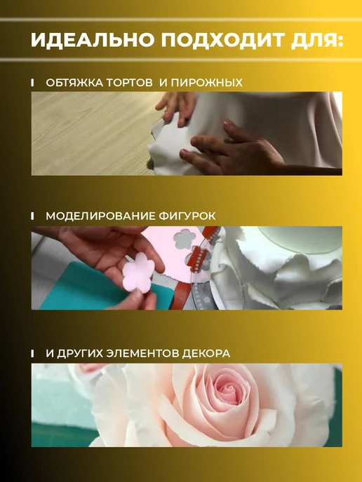 MISS CAKE Набор мастики для торта, 5 шт по 20г, 5 шт, 20 г, фото 3