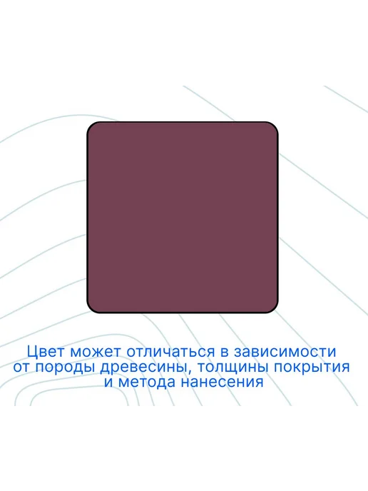Полиуретановая эмаль K089 c отвердителем и разбавителем, вариант, фото 2