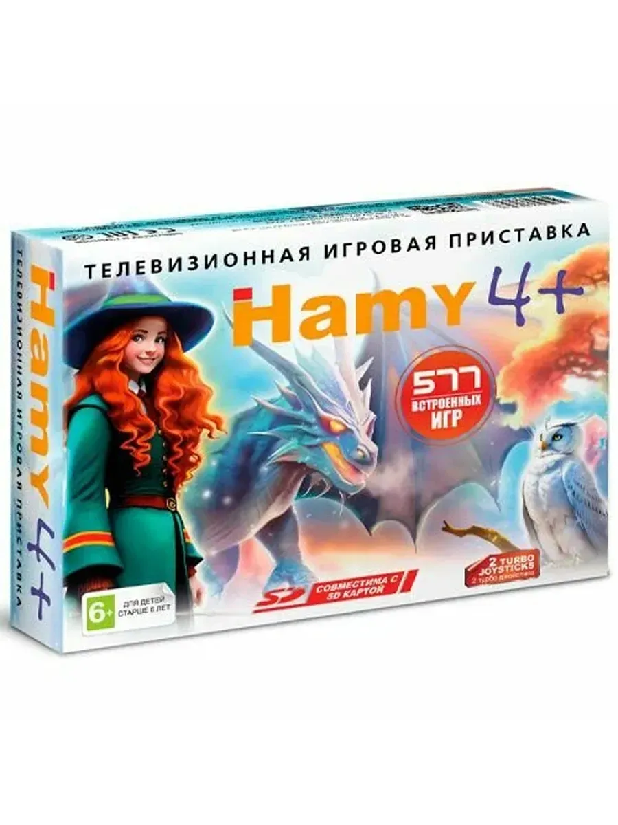 ФАТАЛИТИ Игровая приставка HAMY 4+ 8Bit и 16Bit2 в 1 (577-in-1)