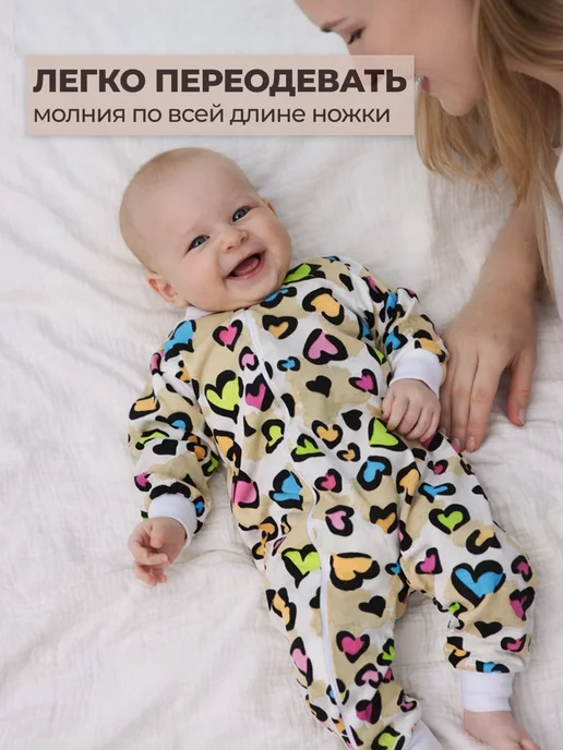 Глайн Слип для новорожденных комбинезон нательный для малыша, бежевый, фото 2