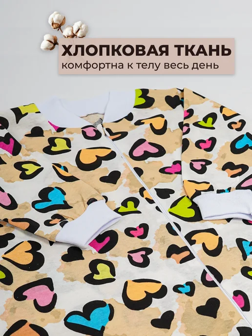 Глайн Слип для новорожденных комбинезон нательный для малыша, бежевый, фото 5