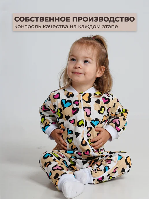 Глайн Слип для новорожденных комбинезон нательный для малыша, бежевый, фото 8