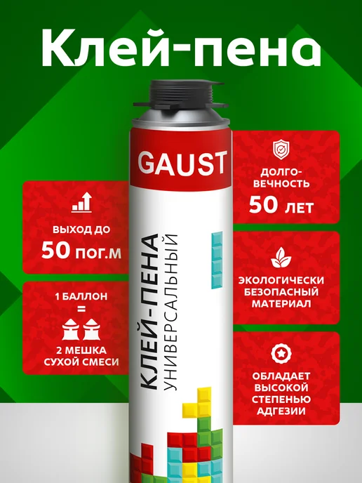 GAUST Клей-пена универсальный 12 шт. строительный 1000 мл, 12 шт, 1000 мл, фото 2