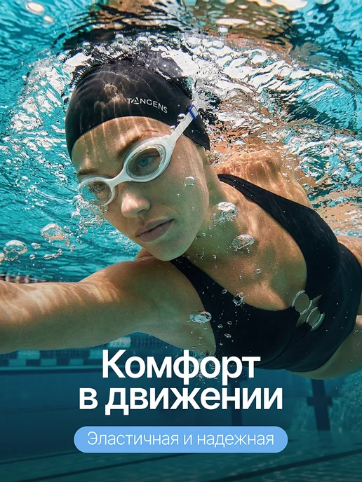 TANGENS Шапочка для плавания непромокаемая силикон, вариант, фото 2
