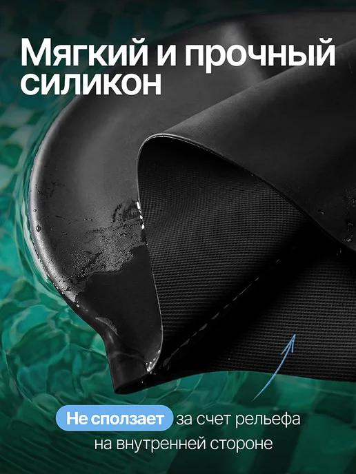 TANGENS Шапочка для плавания непромокаемая силикон, вариант, фото 4