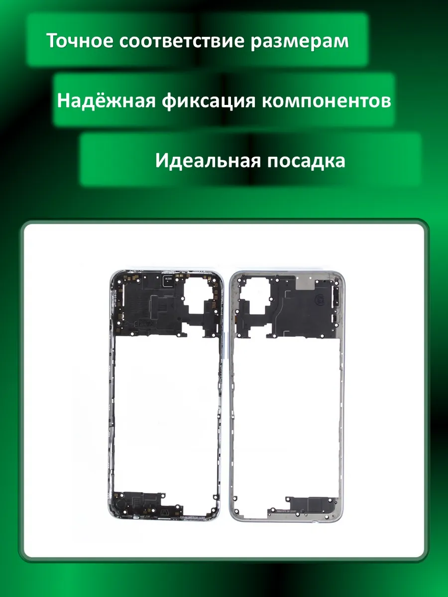 Средняя часть для Huawei Honor X7b 4G (CLK-LX1) Голубая