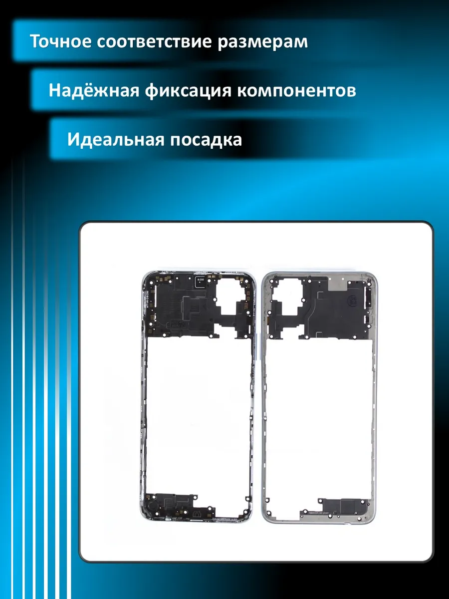 Средняя часть для Huawei Honor X7b 4G (CLK-LX1) Голубая