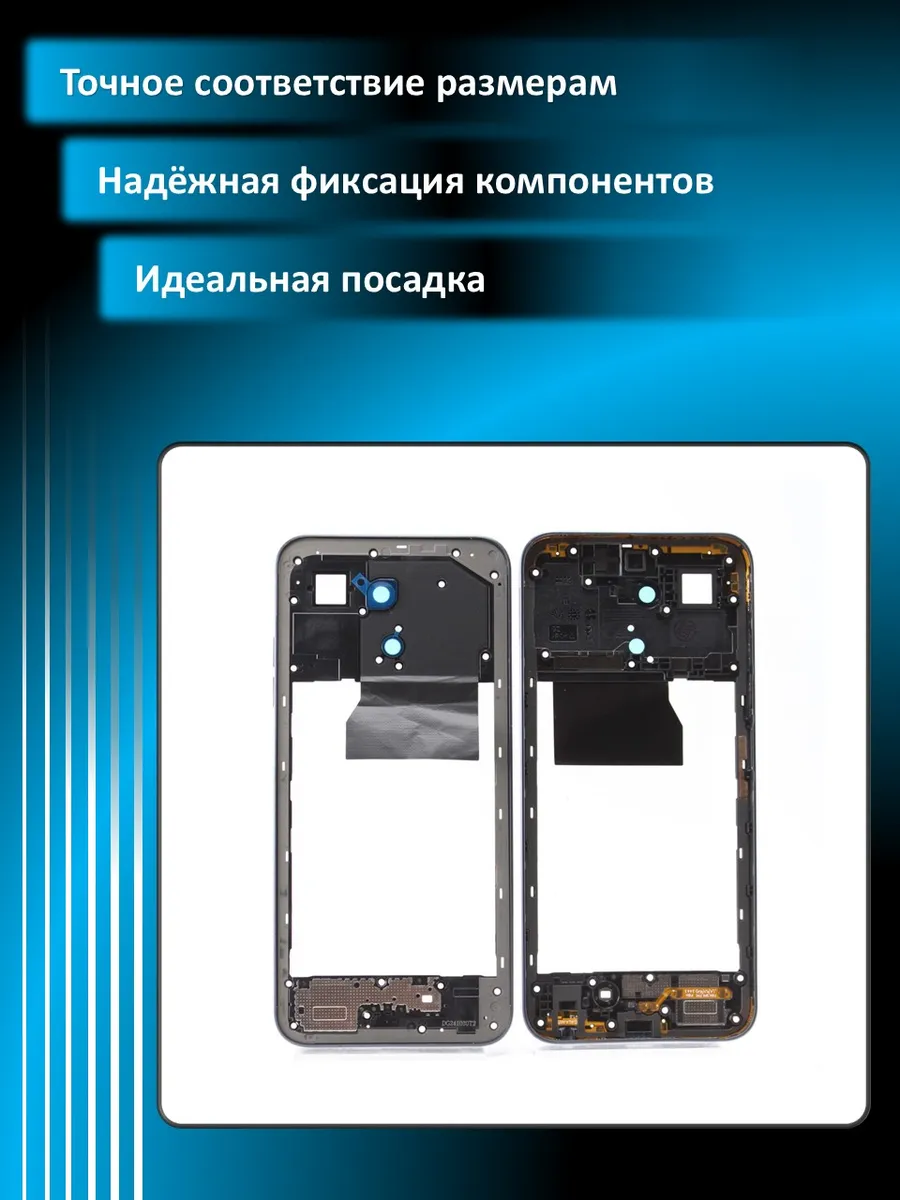 Средняя часть для Tecno Spark Go 1 (KL4) Черная