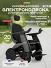 Инвалидная коляска с электроприводом Pulse 750 43 PU Ortonica 436004619 купить за 274 227 ₽ в интернет‑магазине Wildberries