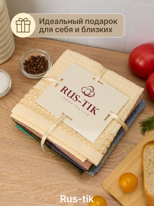 Кухонные полотенца вафельные набор 6шт 30х50 см, 6шт, 30x50 см, фото 7