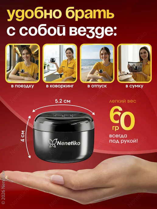 Nenetiko Мини воскоплав для депиляции бровей и лица, черный, фото 2